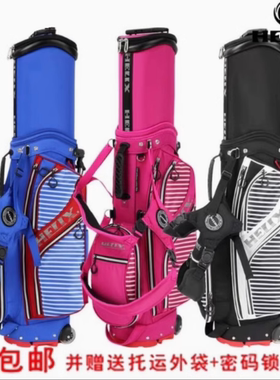 喜力克斯HELIX 高尔夫球包儿童航空包HI8000A拖轮旅行伸缩球包