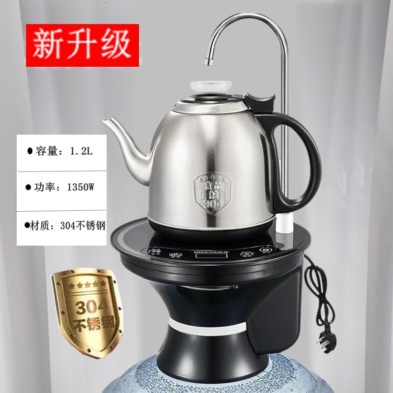 全新升级款304不锈钢壶抽水加热器桶桌两用电热水壶电水壶煮水器