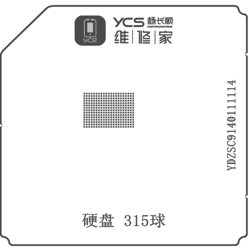 YCS维修家内存字库EMMC植锡网