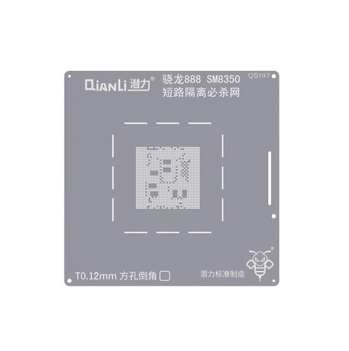 潜力骁龙888SM8350短路隔离网