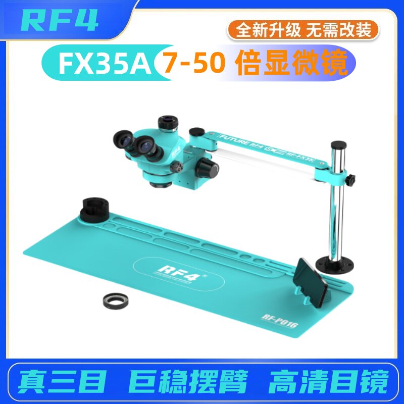 RF4三目显微镜7-50倍高清目镜