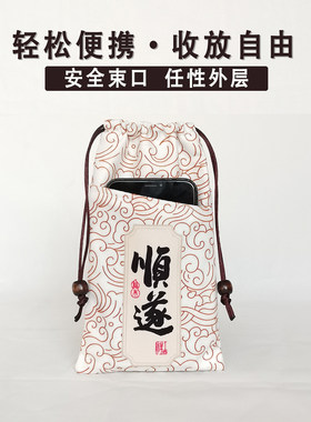 三层国风古韵充电宝手机数码耳机数据线便携双抽绳束口收纳绒布袋