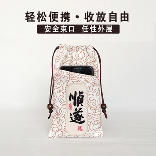 三层国风古韵充电宝手机数码耳机数据线便携双抽绳束口收纳绒布袋