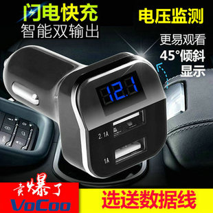 车载充电器快充多功能万能型手机车充一拖二点烟器插头usb汽车用