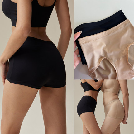 真丝7A抗菌 轻薄无痕内裤