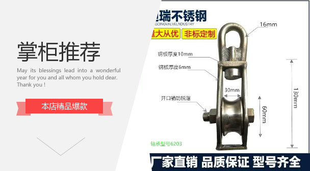 耐腐顺滑静音快速定制滑轮不锈钢