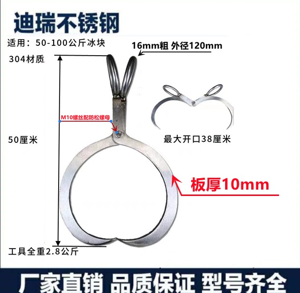 自主生产不锈钢夹子不生锈