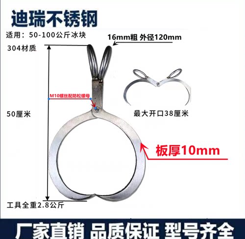自主生产不锈钢夹子不生锈