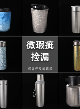 【微瑕】钛工匠纯钛双层保温杯户外露营钛水杯磁吸保温杯便携钛杯