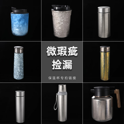 【微瑕】钛工匠纯钛双层保温杯户外露营钛水杯磁吸保温杯便携钛杯