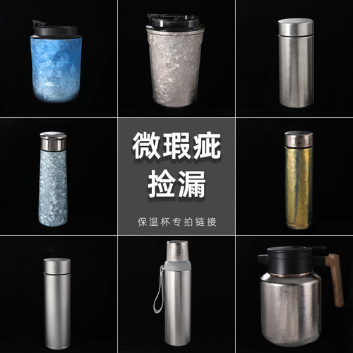 【微瑕】钛工匠纯钛双层保温杯户外露营钛水杯磁吸保温杯便携钛杯
