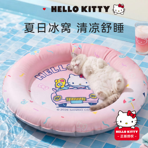 HelloKitty联名宠物冰窝凉感