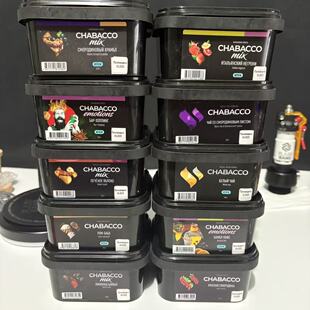 俄罗斯进口正品酒吧黑料茶料chabacco200克茶巴克阿拉伯水烟膏