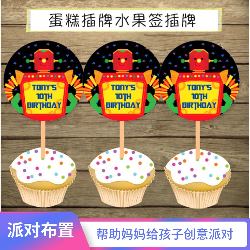 科学外太空智能机器人装饰品