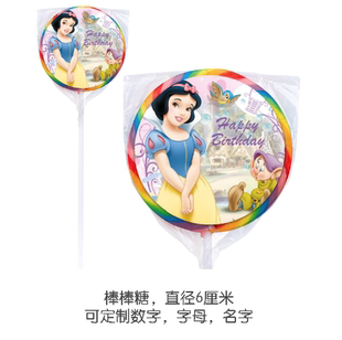 snowwhite白雪公主生日会女孩生日创意伴手礼彩虹棒棒糖可爱回礼