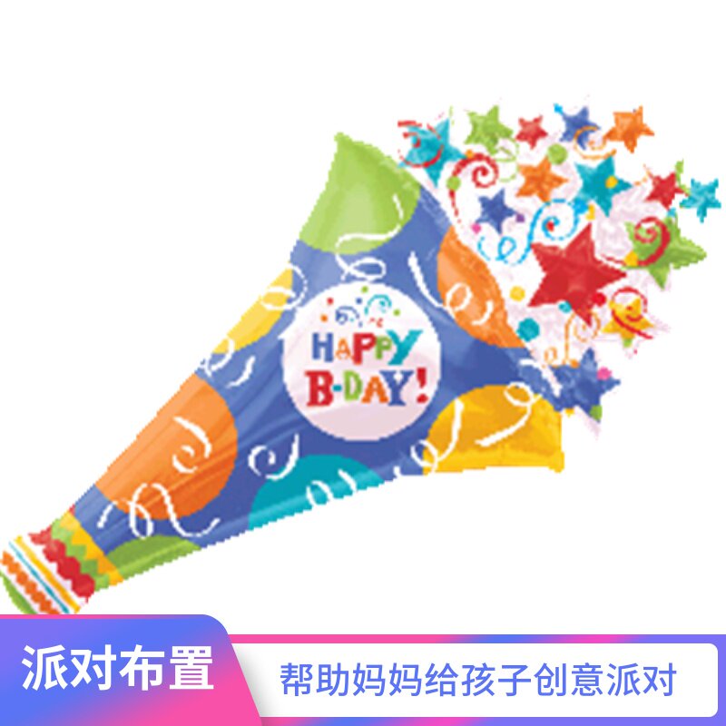 美国Anagram大号生日喇叭衷心祝福星星造型铝箔飘空氦气球