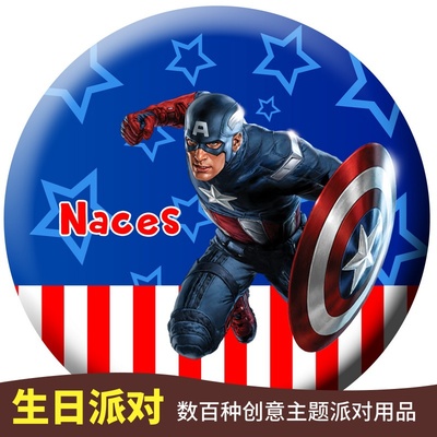 新上尉个性化美国队长名字徽章回礼伴手礼小礼物姓名胸章胸牌标识