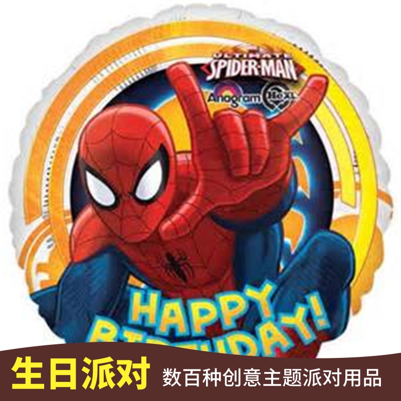 美国Anagram蜘蛛侠英雄拯救彩色铝箔飘空氦气球生日派对空间装饰