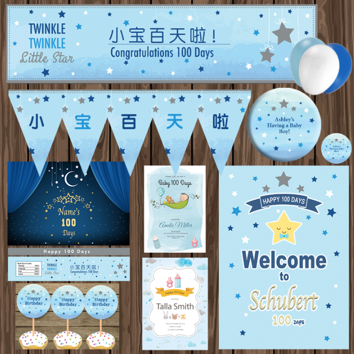 男孩满月百天周岁夜空小星星主题场景装饰布置定制套装创意用品