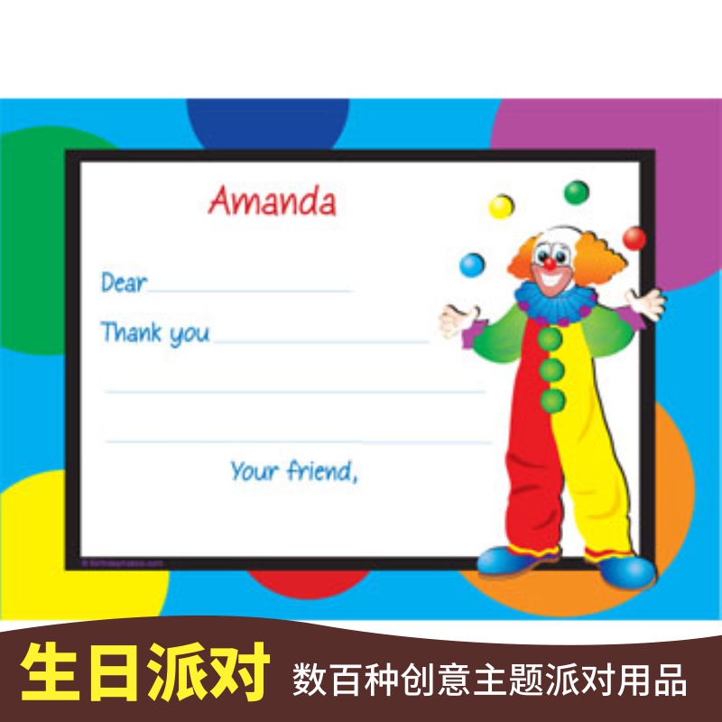 新品马戏团小丑定制创意请柬邀请卡感谢纸卡微信请帖生日派对
