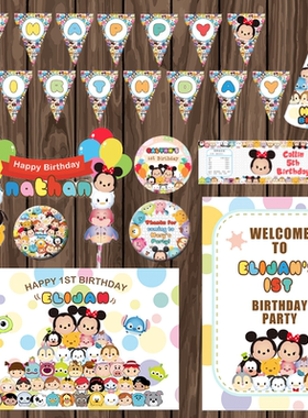 Q版迪士尼tsum公仔头卡哇伊可爱ins动漫生日派对装饰布置定做套装