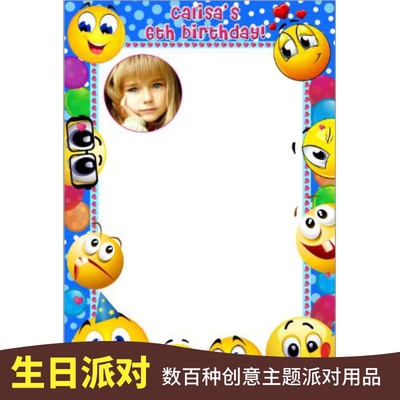 社交Emoji笑脸表情派对来宾签名留念寄语趣味有意义签名布告涂鸦