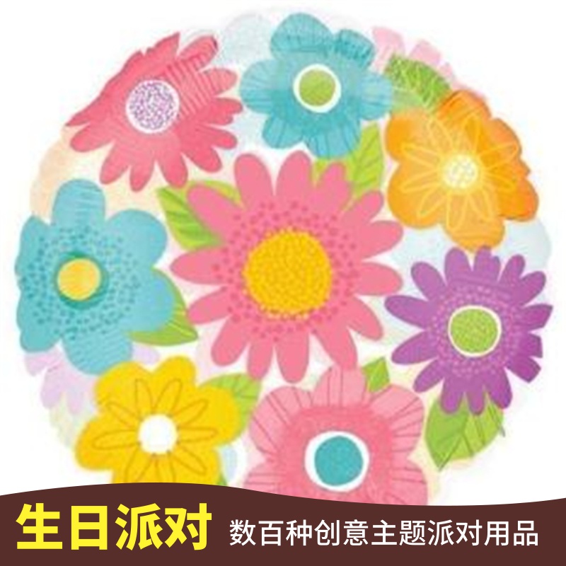 美国Anagram清新缤纷彩色花朵彩色铝箔飘空氦气球派对空间装饰