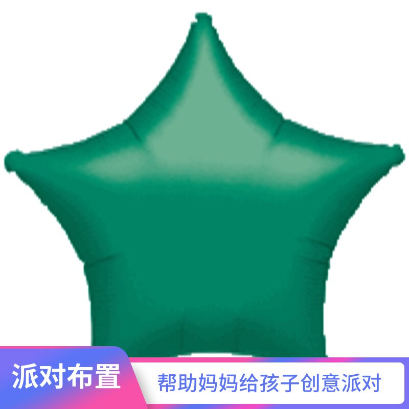 派对装饰美国Anagram装饰光版深绿色五角星形造型铝箔飘空氦气球