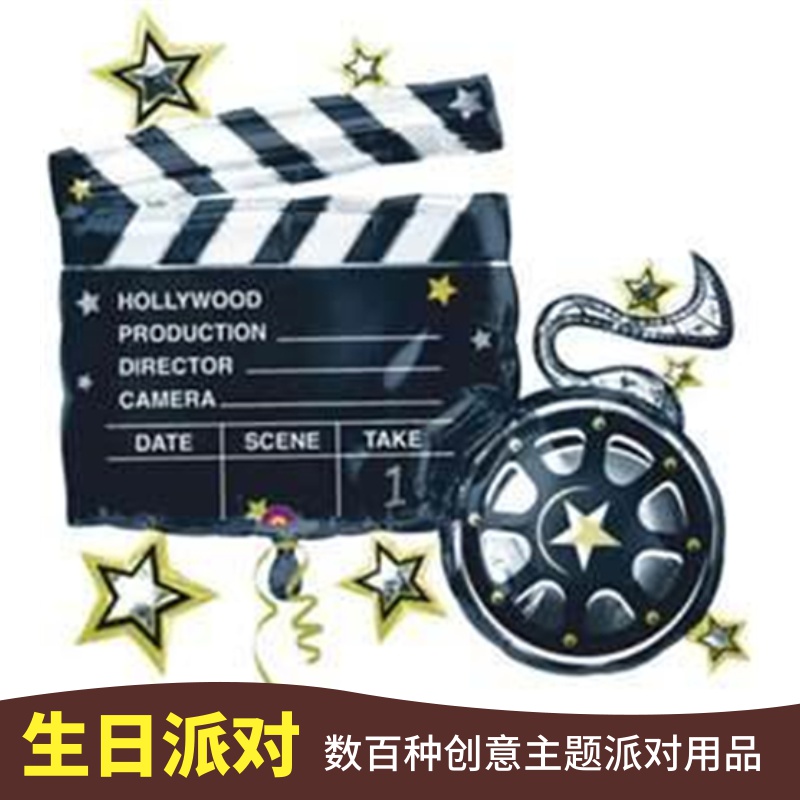美国Anagram大号电影响板场记板胶片金星造型铝箔飘空氦气球