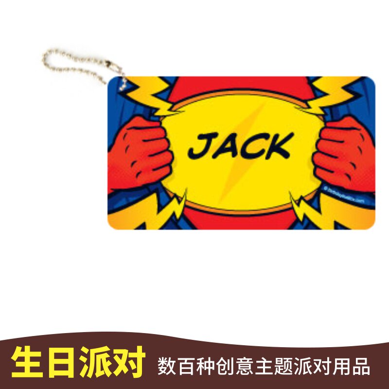 超级英雄正义联盟超人姓名卡牌挂件行李牌包挂饰名字牌迷你款定制