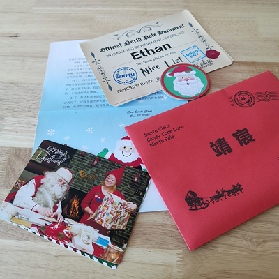 圣诞礼物圣诞老人的信