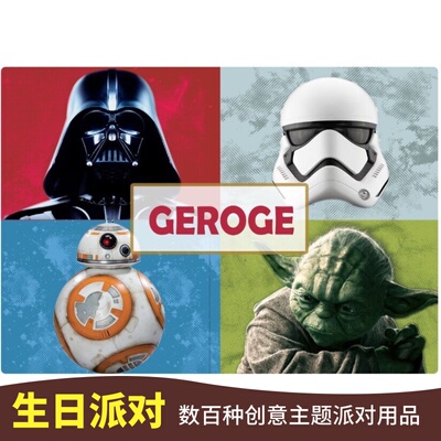 新品反应力Geometry Dash几何冲刺个性化硬塑姓名餐垫垫板写字板