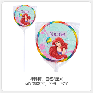 女孩美人鱼公主生日会派对女孩生日创意伴手礼彩虹棒棒糖可爱回礼
