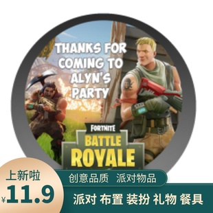 Fortnite堡垒之夜个性创意贴纸包装贴感谢标签贴衣服礼物不干胶贴