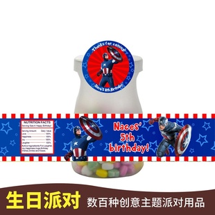 captain上尉美国队长甜品装饰主题帖糖果个性化的彩虹水果沙糖