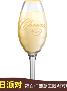 美国大号香槟杯金色 Champagne Glass高品质造型铝箔飘空氦气球