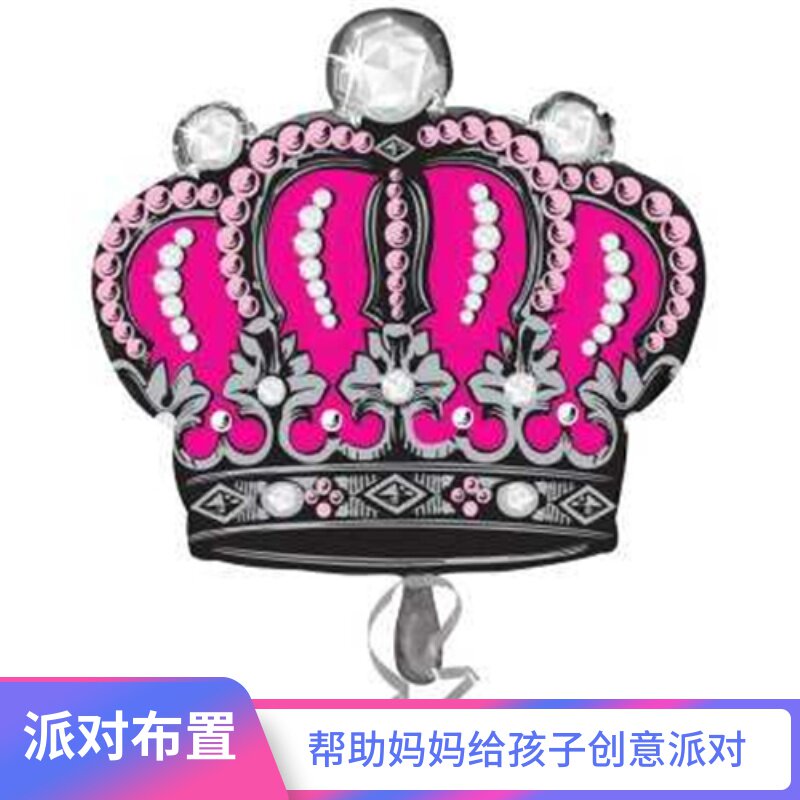 美国Anagram粉红钻石皇冠王者往后皇后造型铝箔飘空氦气球
