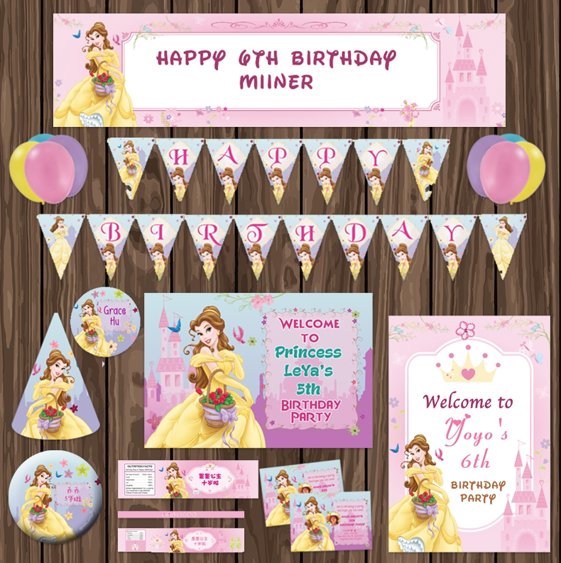 女孩美女与野兽王子贝尔公主生日派对装饰布置可爱创意套装