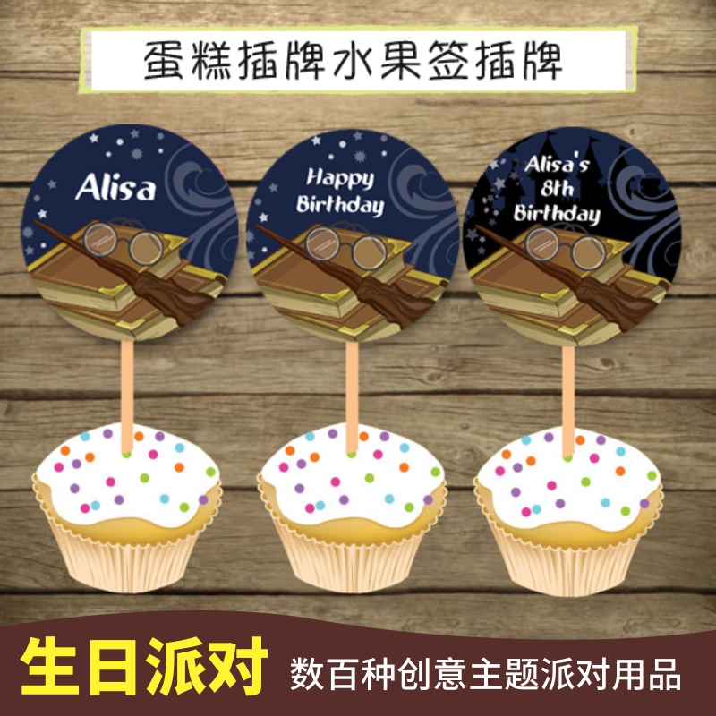 猫头鹰神奇动物在哪里伴手礼书签