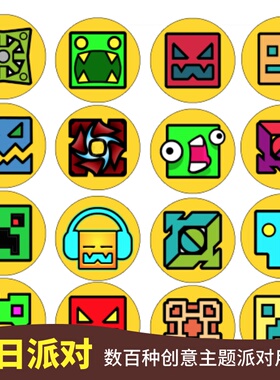 Geometry Dash几何冲刺水果蛋糕插牌插签桌签杯子垫圆形卡牌定做