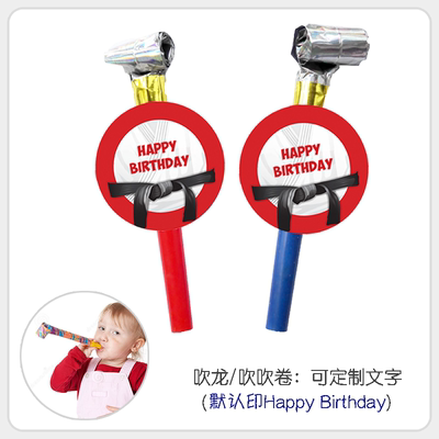 健身徒手格斗术跆拳道派对帽小丑吹龙生日头饰趣味搞怪玩具创意