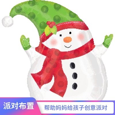 美国圣诞节招手围巾雪人高品质立体铝箔飘空氦气球派对空间装饰