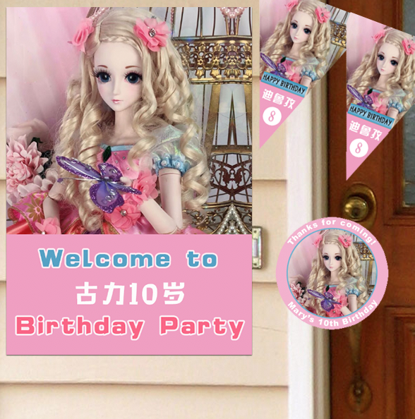 女孩生日叶罗丽精灵梦冰灵公主主题场景装饰布置定制套装创意用品