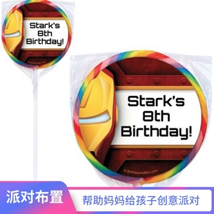 超级英雄正义联盟超人甜品装饰主题帖糖果个性化的彩虹波板棒棒糖