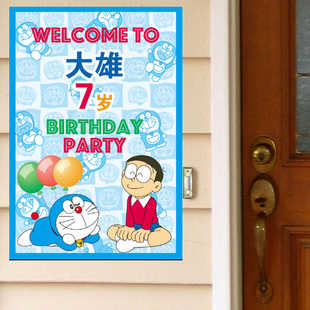 男孩大熊哆啦A梦叮当猫迎宾门贴海报指引欢迎免费设计背景布置