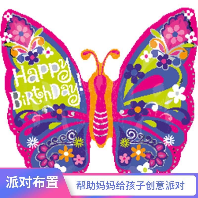 美国Anagram大号造型生日花园奇异生日蝴蝶翅膀铝箔飘空氦气球