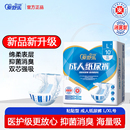 XL码 消臭型L码 老人护理用 成年人尿不湿商超款 爱舒乐成人纸尿裤