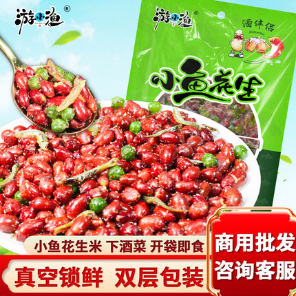 游小渔小鱼花生米香酥朝族风味青豆小鱼花生米下酒菜开袋即食商用
