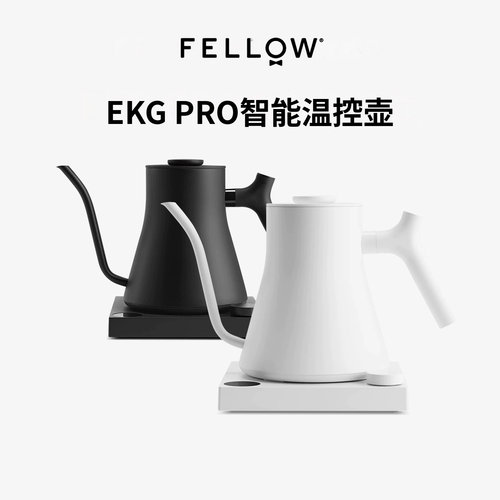FELLOW智能手冲咖啡壶温控壶0.6L