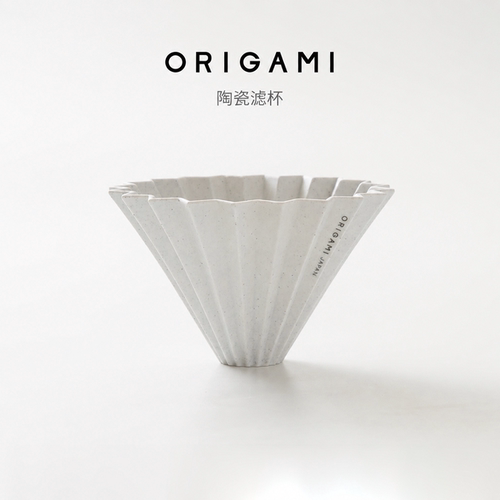 ORIGAMI折纸V60蛋糕型滤杯